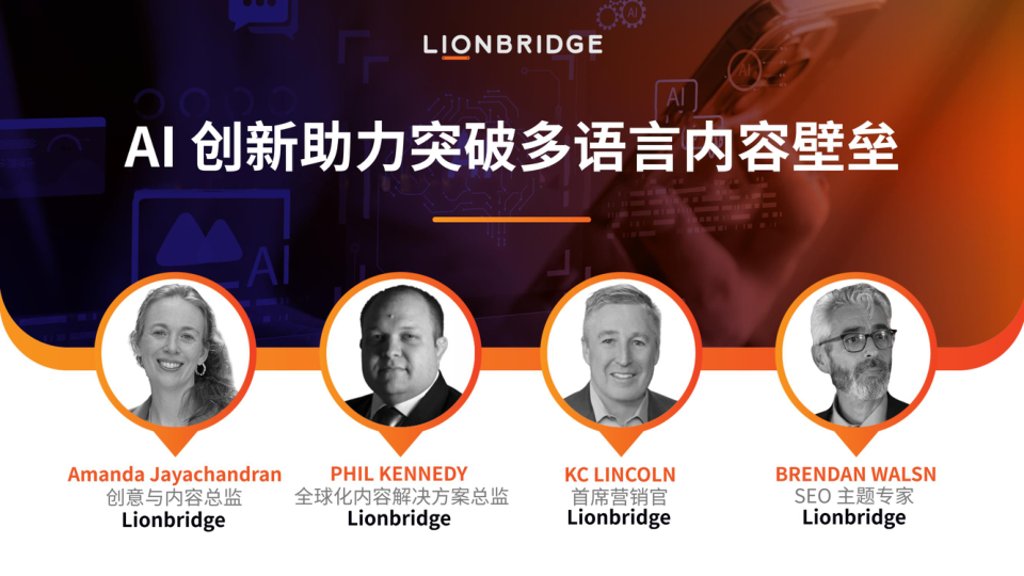 人工智能创新演示文稿封面