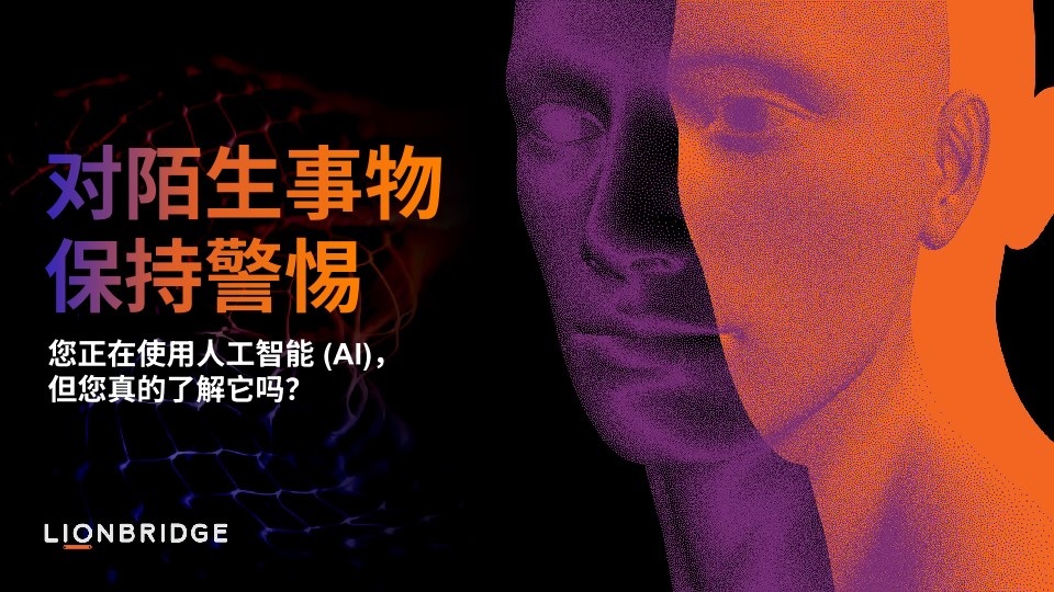 查看网络研讨会幻灯片。