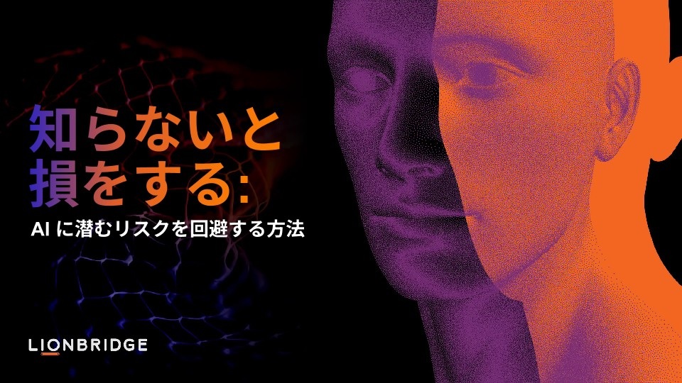 ウェビナーのスライドを表示