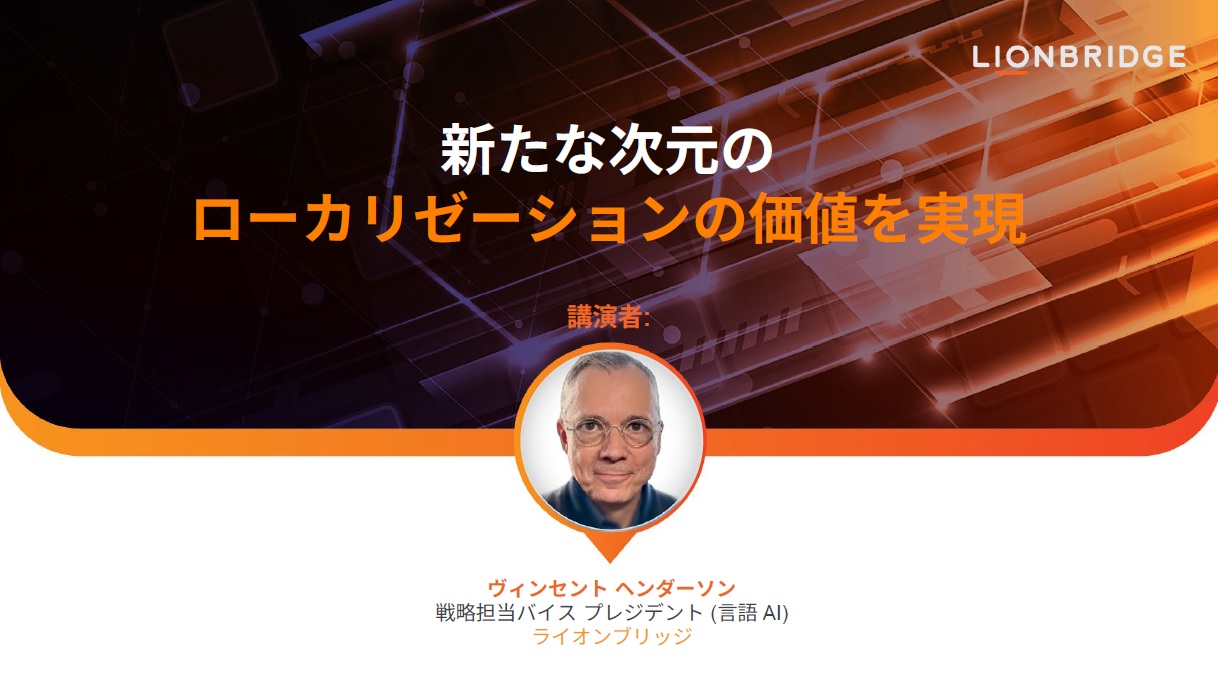 Cover of the presentation of Delivering the Next Phase of Localization Value Webinar