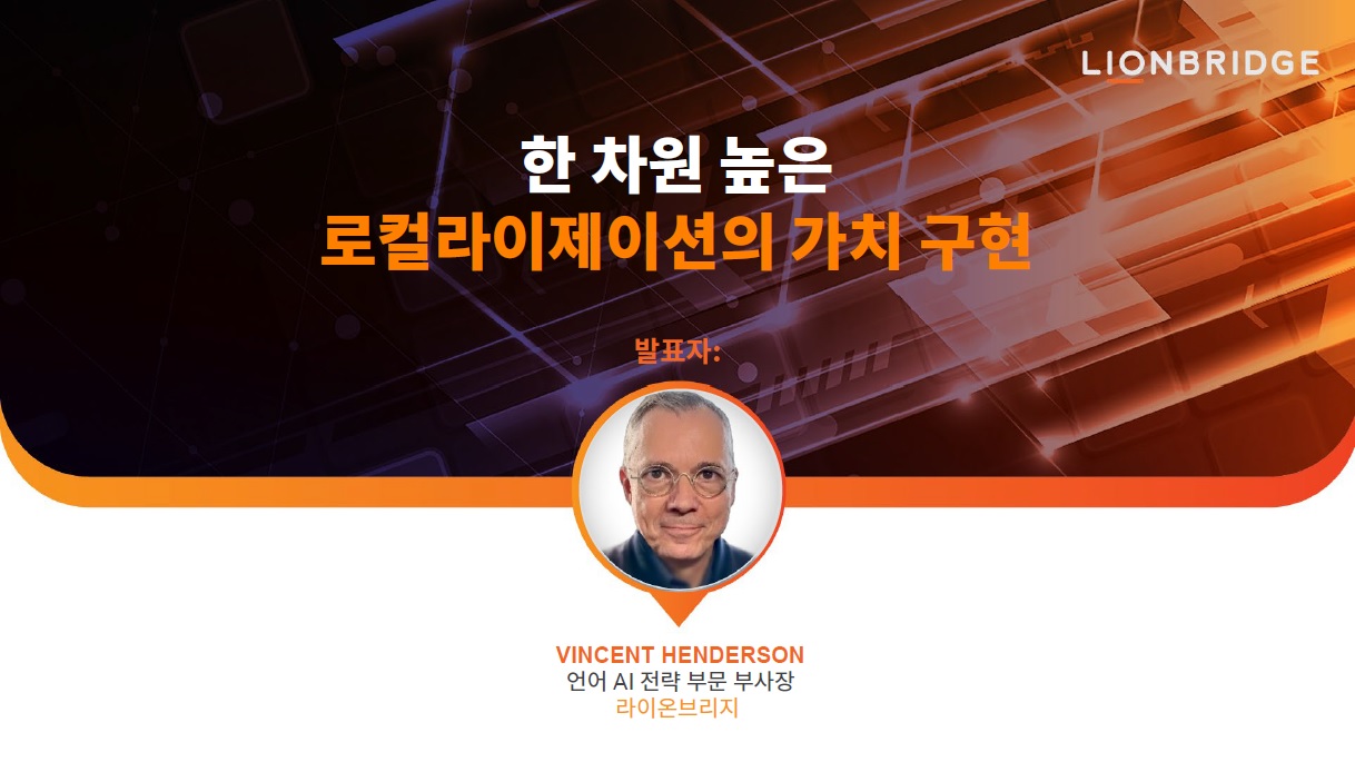 Cover of the presentation of Delivering the Next Phase of Localization Value Webinar