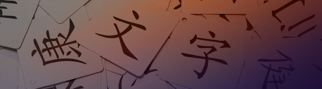 Chinese characters
