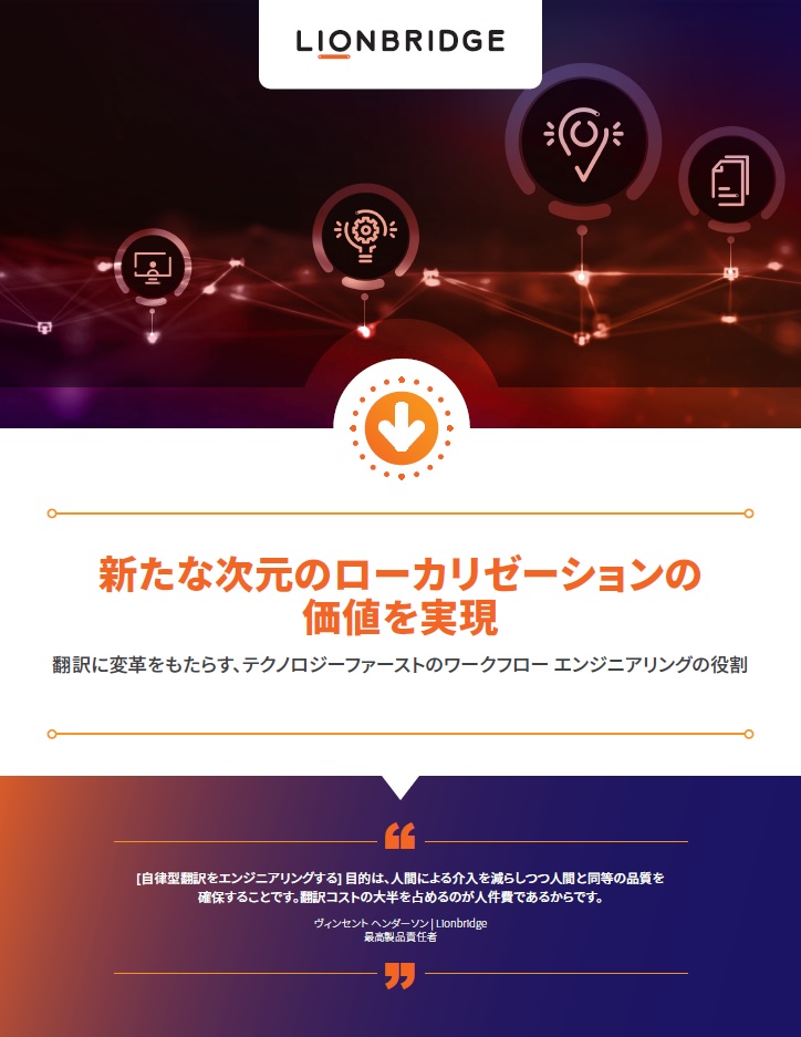 eBook の表紙 