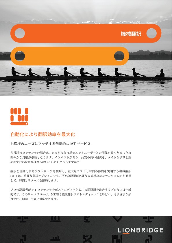 クリックしてホワイトペーパーを表示する